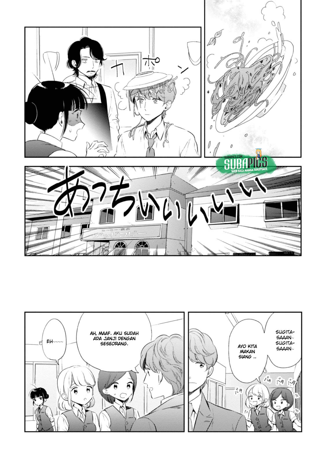 Game Yaru kara 100-en Kashite! chapter 6